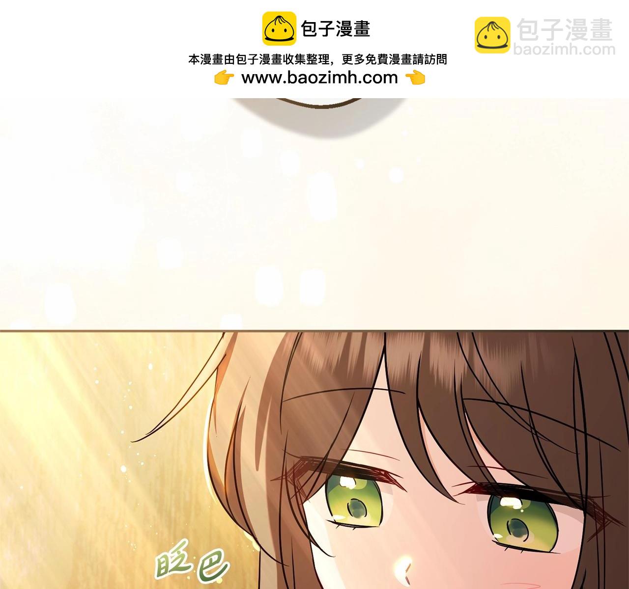 第6话 傲娇二少爷被拿捏(1/5)-第6话