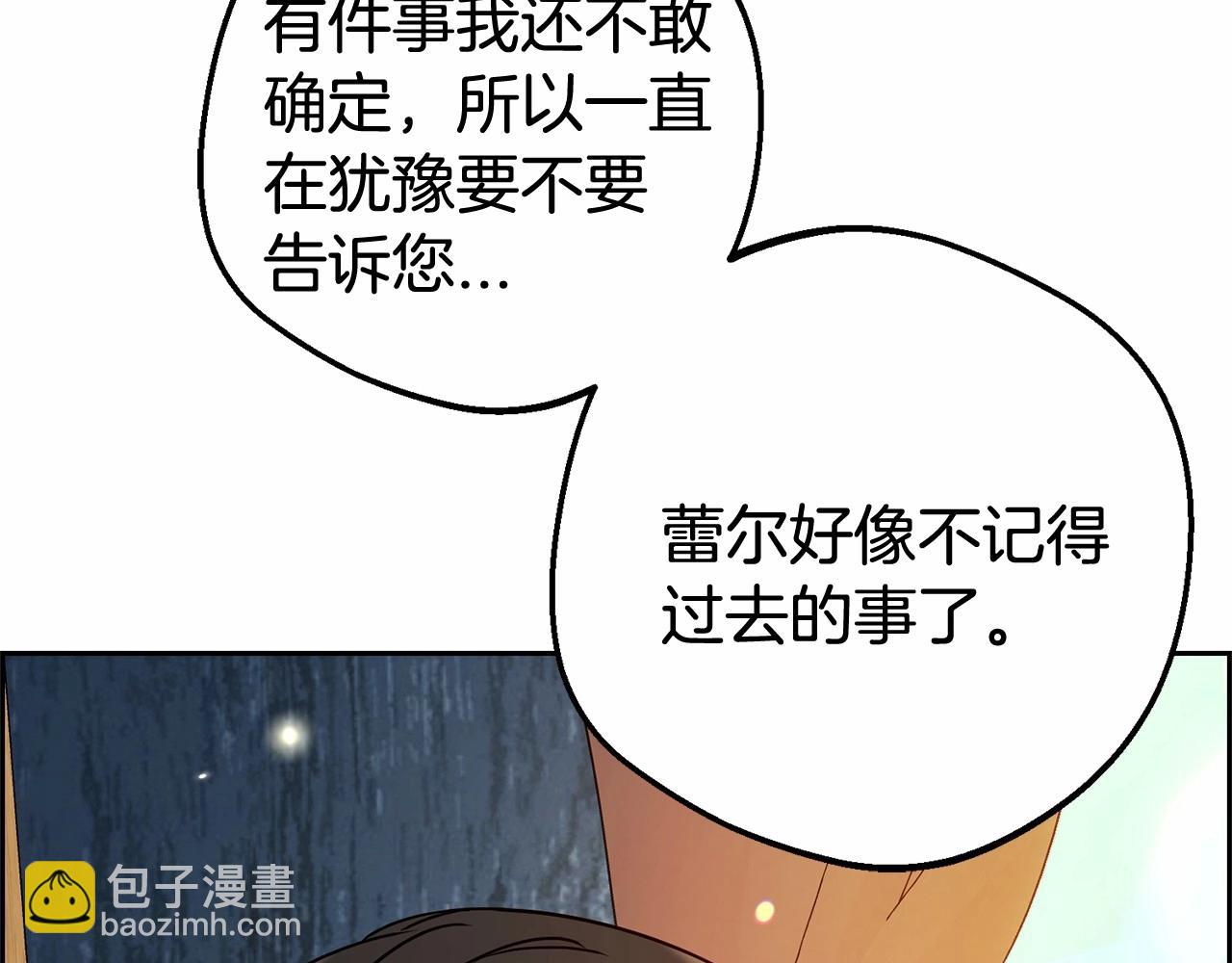 第6话 傲娇二少爷被拿捏(1/5)-第6话