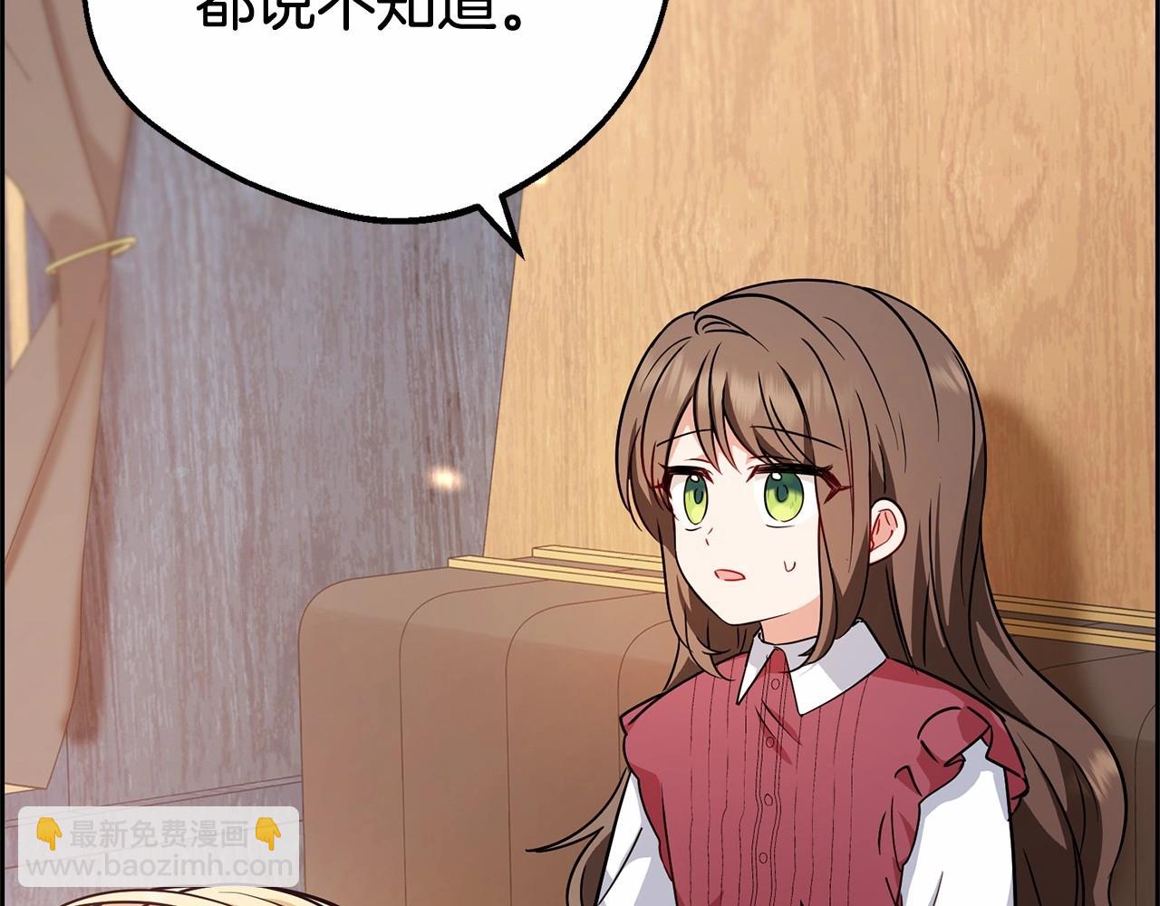 第6话 傲娇二少爷被拿捏(1/5)-第6话