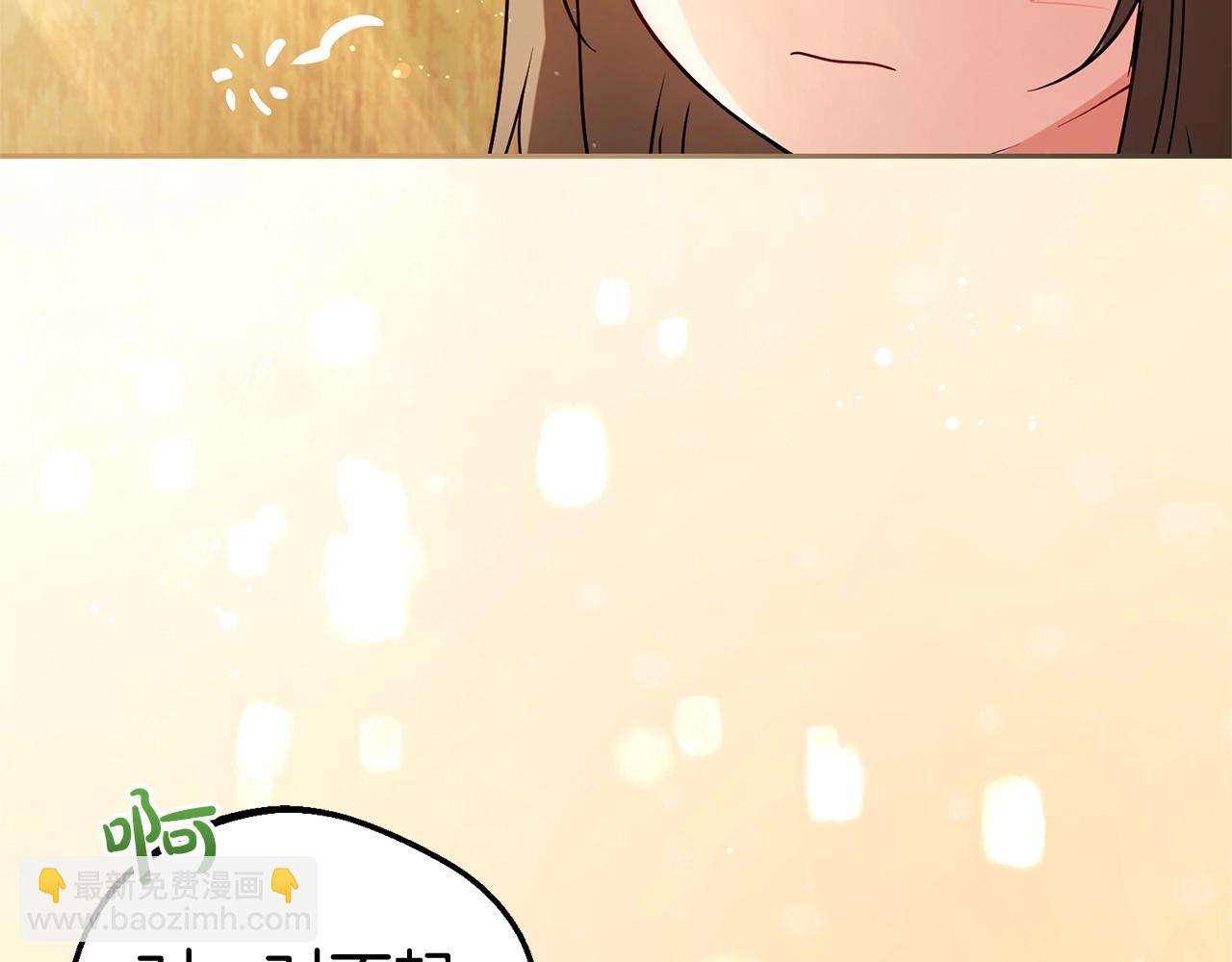 第6话 傲娇二少爷被拿捏(1/5)-第6话