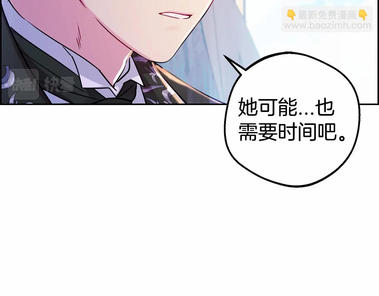 第6话 傲娇二少爷被拿捏(1/5)-第6话