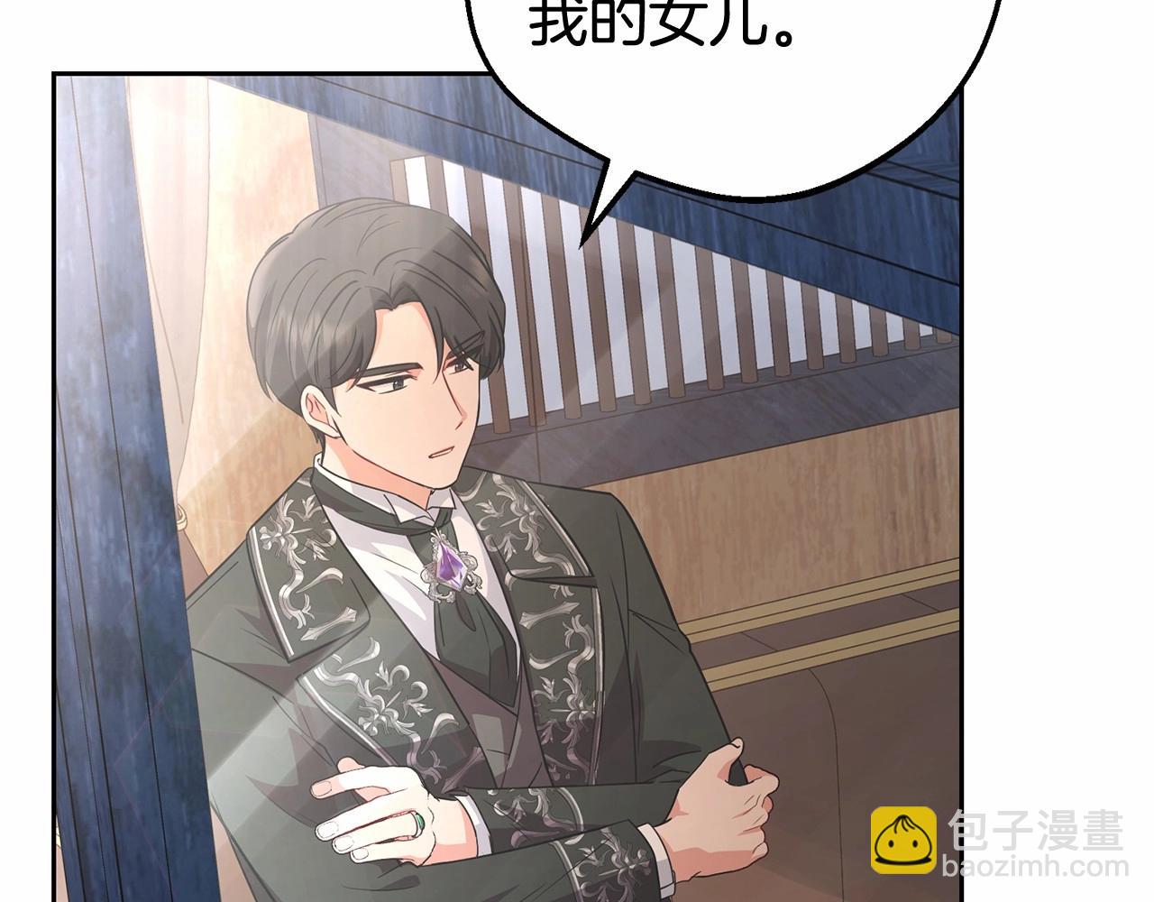 第6话 傲娇二少爷被拿捏(1/5)-第6话