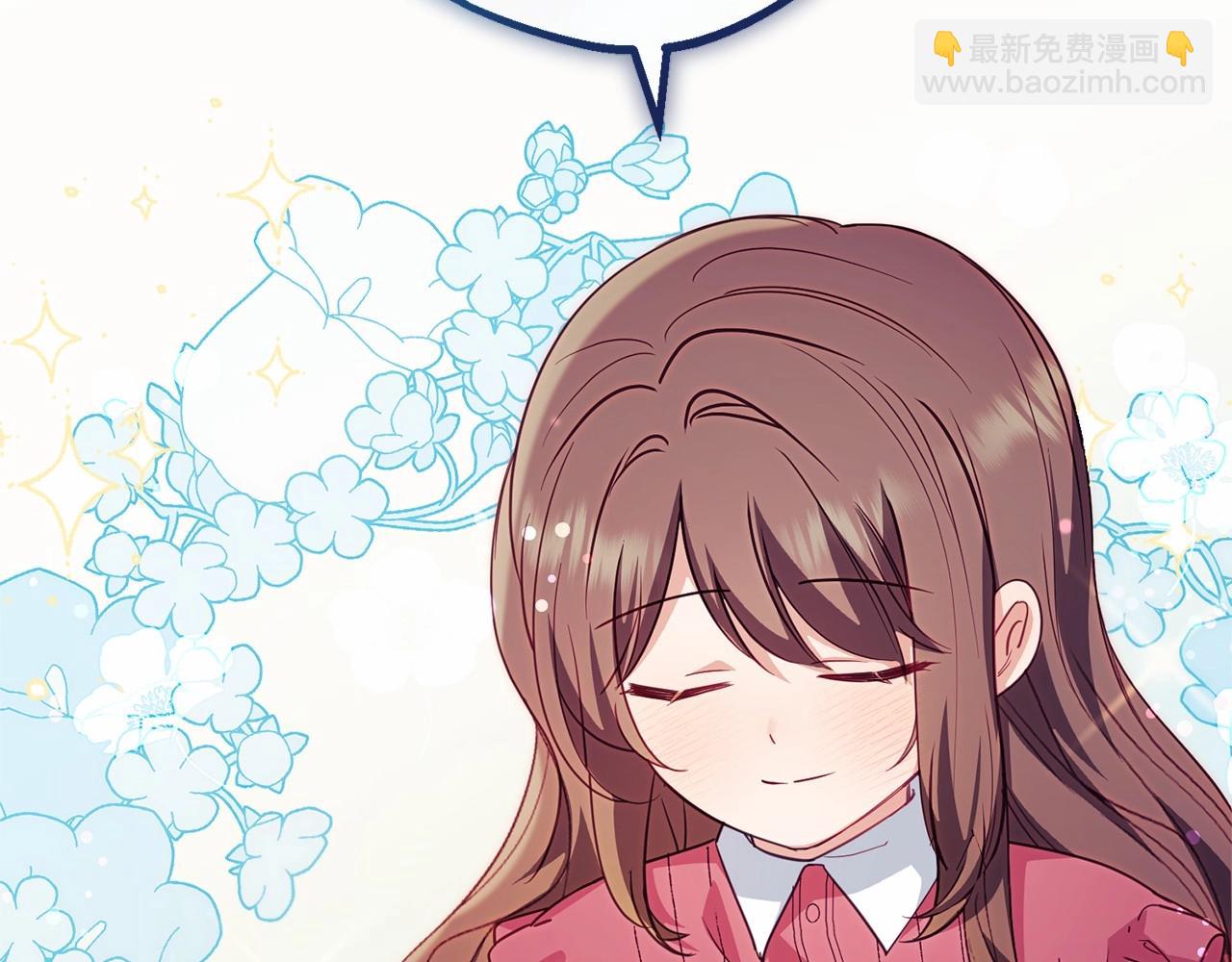 第6话 傲娇二少爷被拿捏(1/5)-第6话