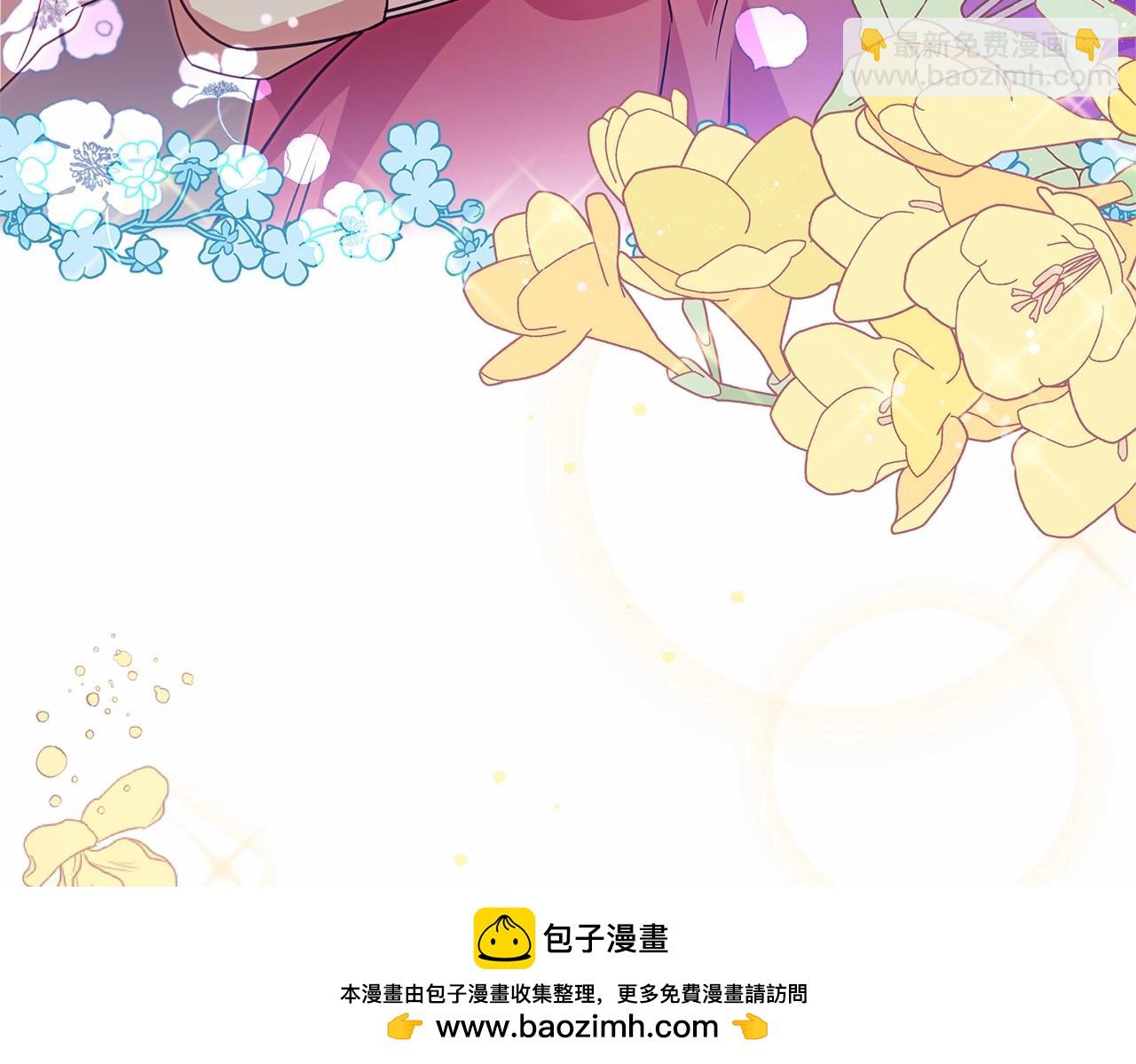 第6话 傲娇二少爷被拿捏(1/5)-第6话