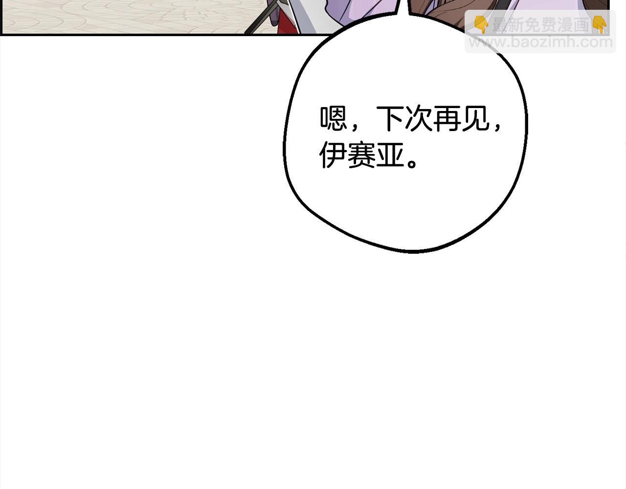 反派少女被愛意圍繞 - 第50話 因爲哥哥很高大啊！(1/5) - 8