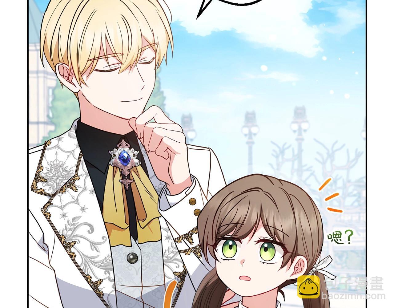 反派少女被愛意圍繞 - 第50話 因爲哥哥很高大啊！(1/5) - 2