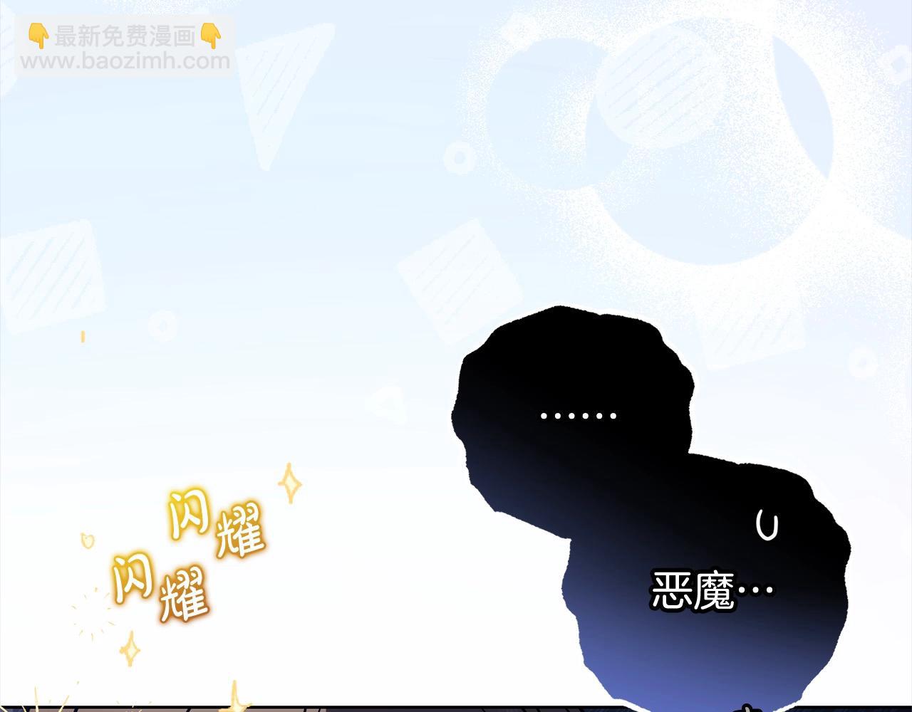 反派少女被愛意圍繞 - 第50話 因爲哥哥很高大啊！(1/5) - 8