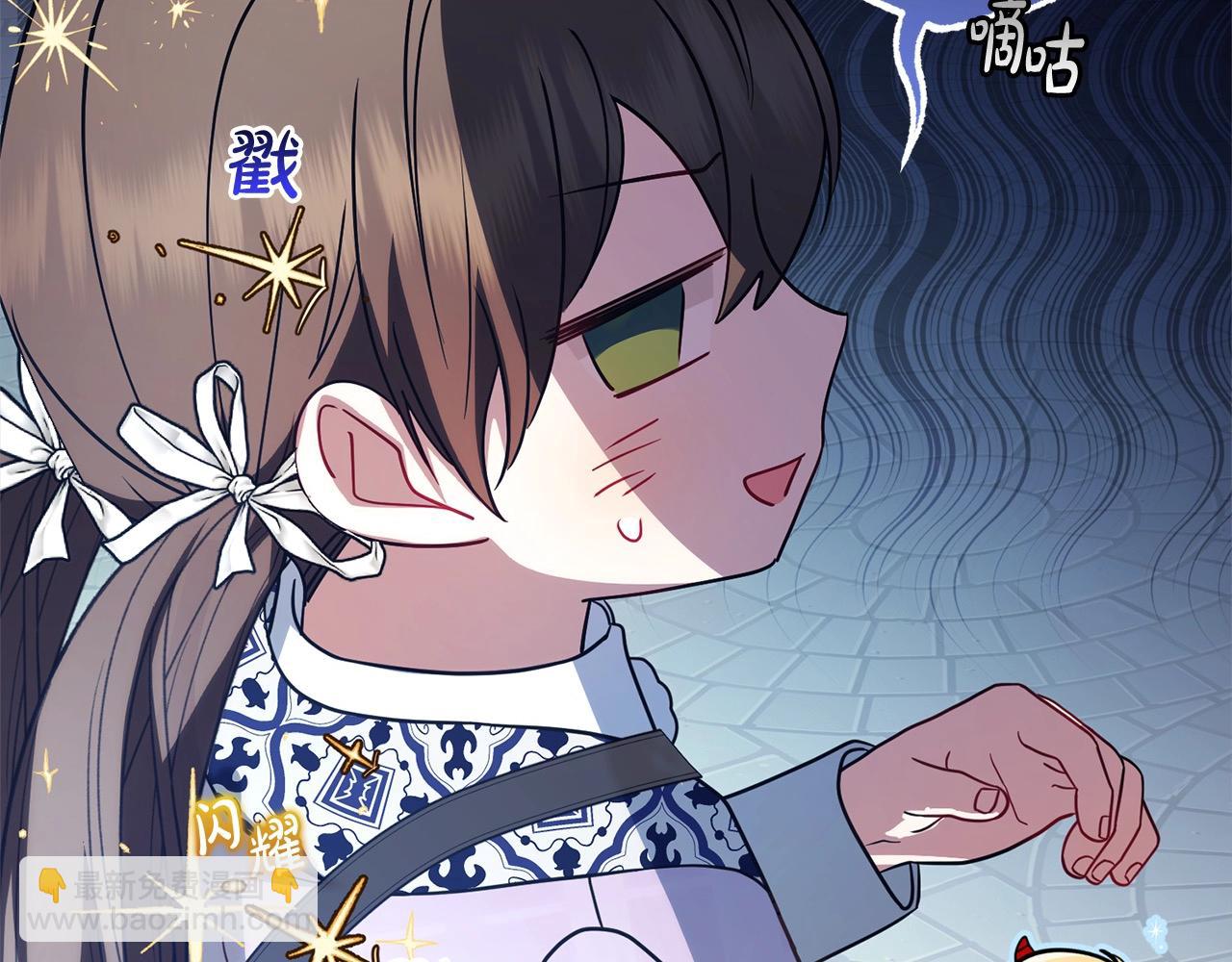 反派少女被愛意圍繞 - 第50話 因爲哥哥很高大啊！(1/5) - 1