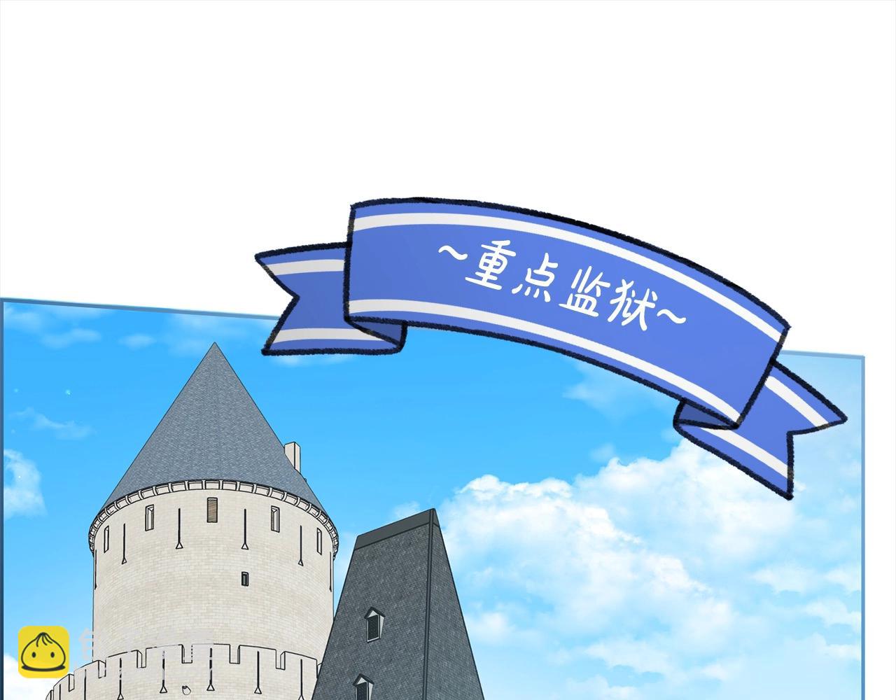 反派少女被愛意圍繞 - 第50話 因爲哥哥很高大啊！(1/5) - 8