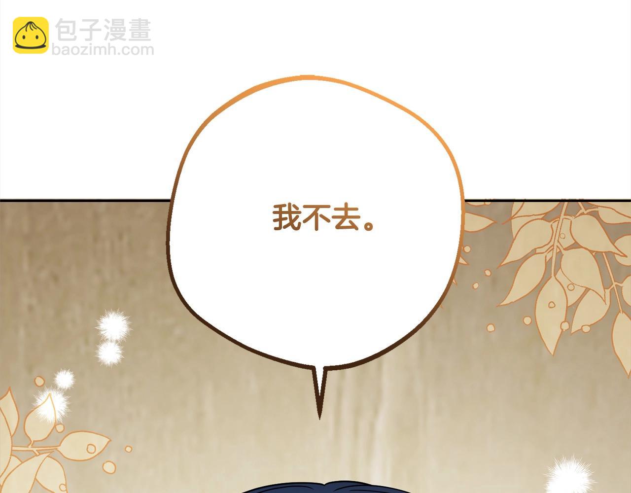 反派少女被愛意圍繞 - 第50話 因爲哥哥很高大啊！(1/5) - 2