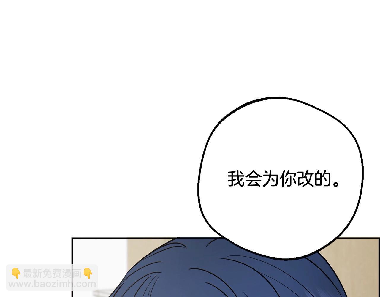 反派少女被愛意圍繞 - 第50話 因爲哥哥很高大啊！(1/5) - 8