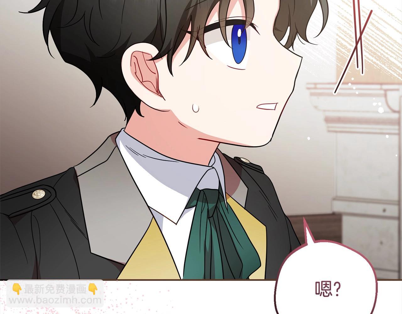 反派少女被愛意圍繞 - 第50話 因爲哥哥很高大啊！(1/5) - 5
