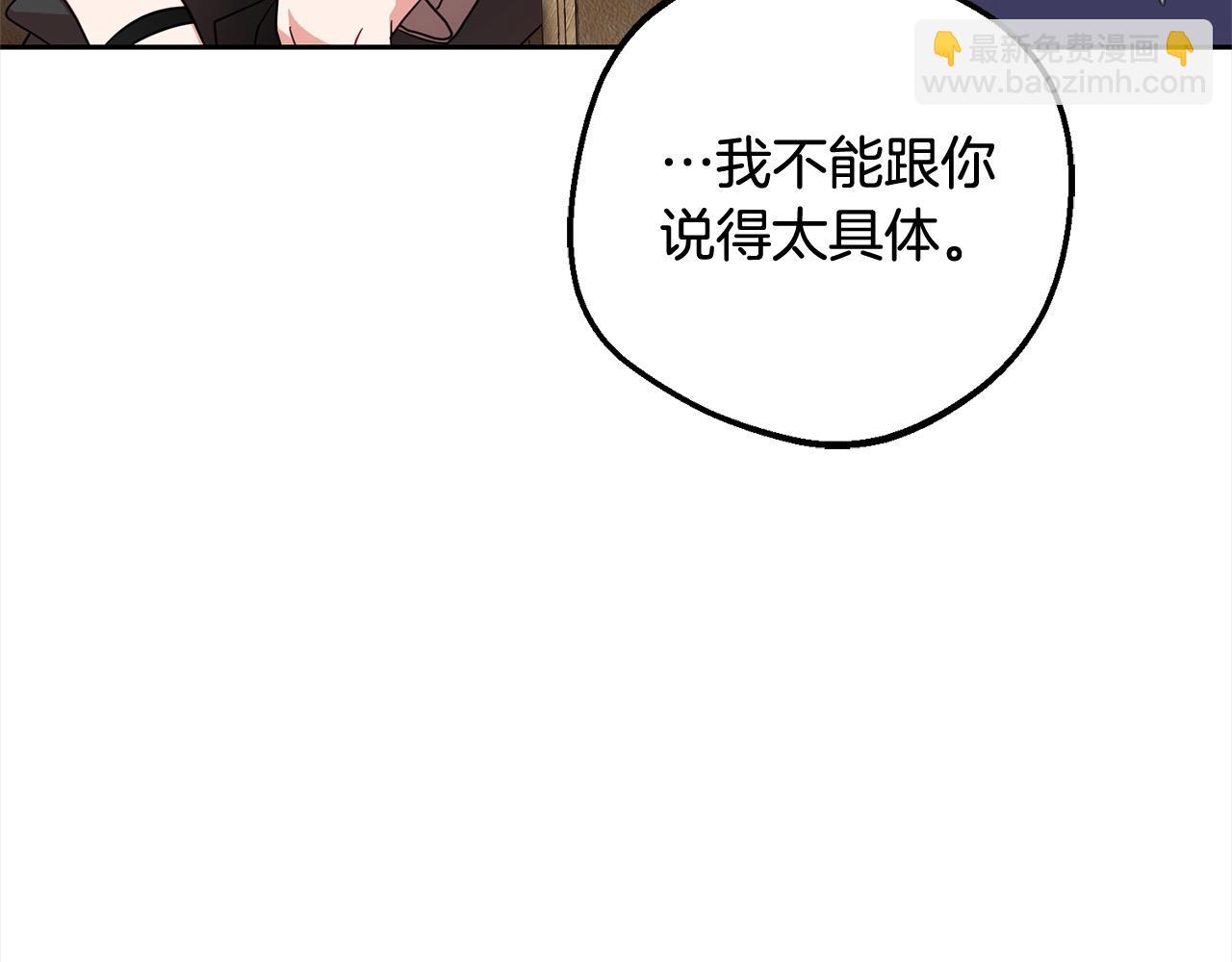 反派少女被愛意圍繞 - 第50話 因爲哥哥很高大啊！(1/5) - 1