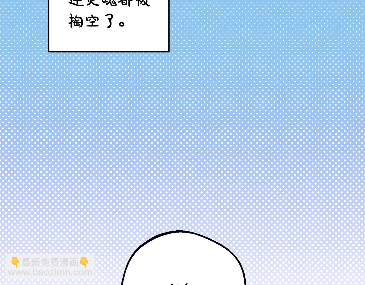 反派少女被愛意圍繞 - 第50話 因爲哥哥很高大啊！(1/5) - 7