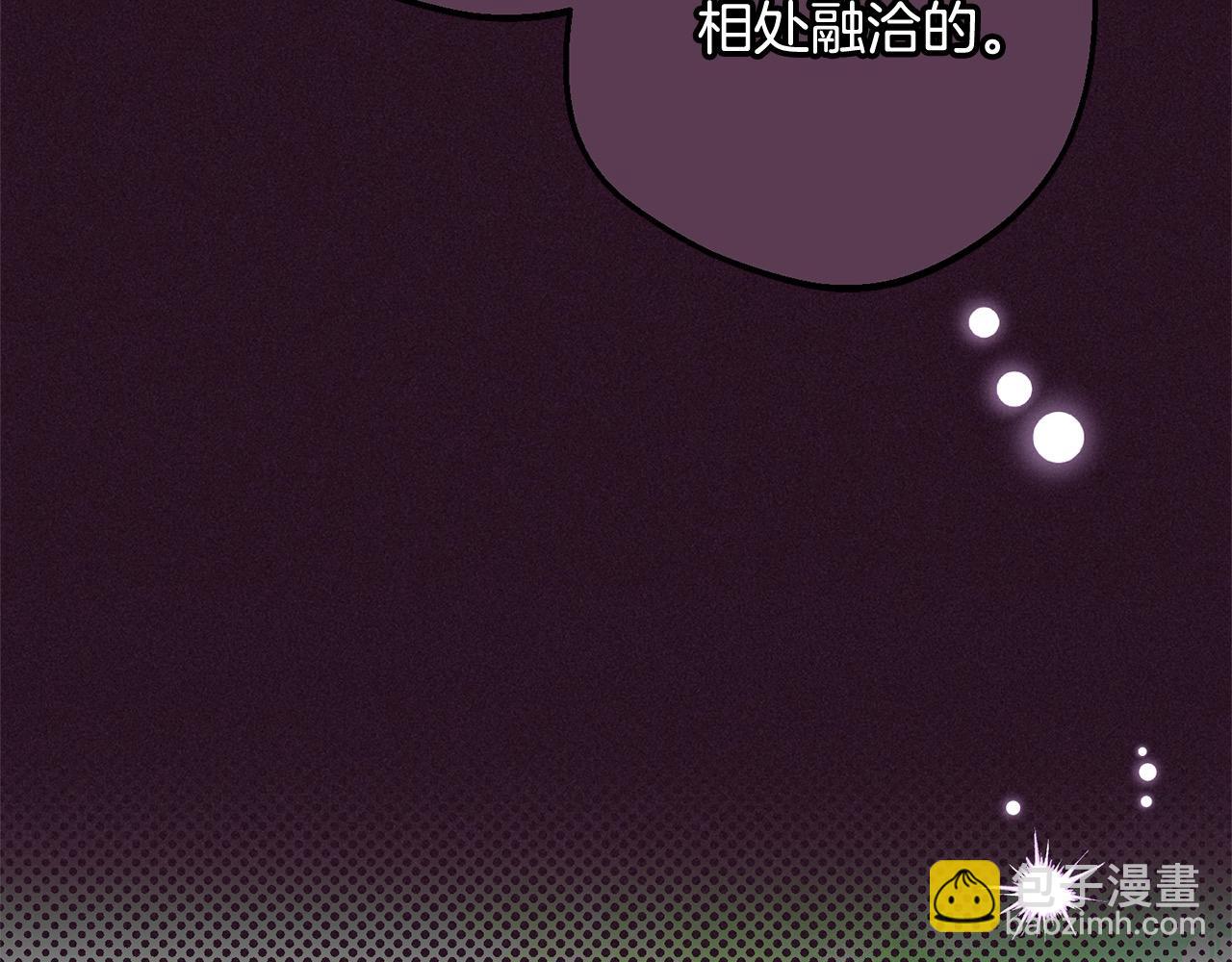 反派少女被愛意圍繞 - 第52話 很了不起的事情(1/5) - 8