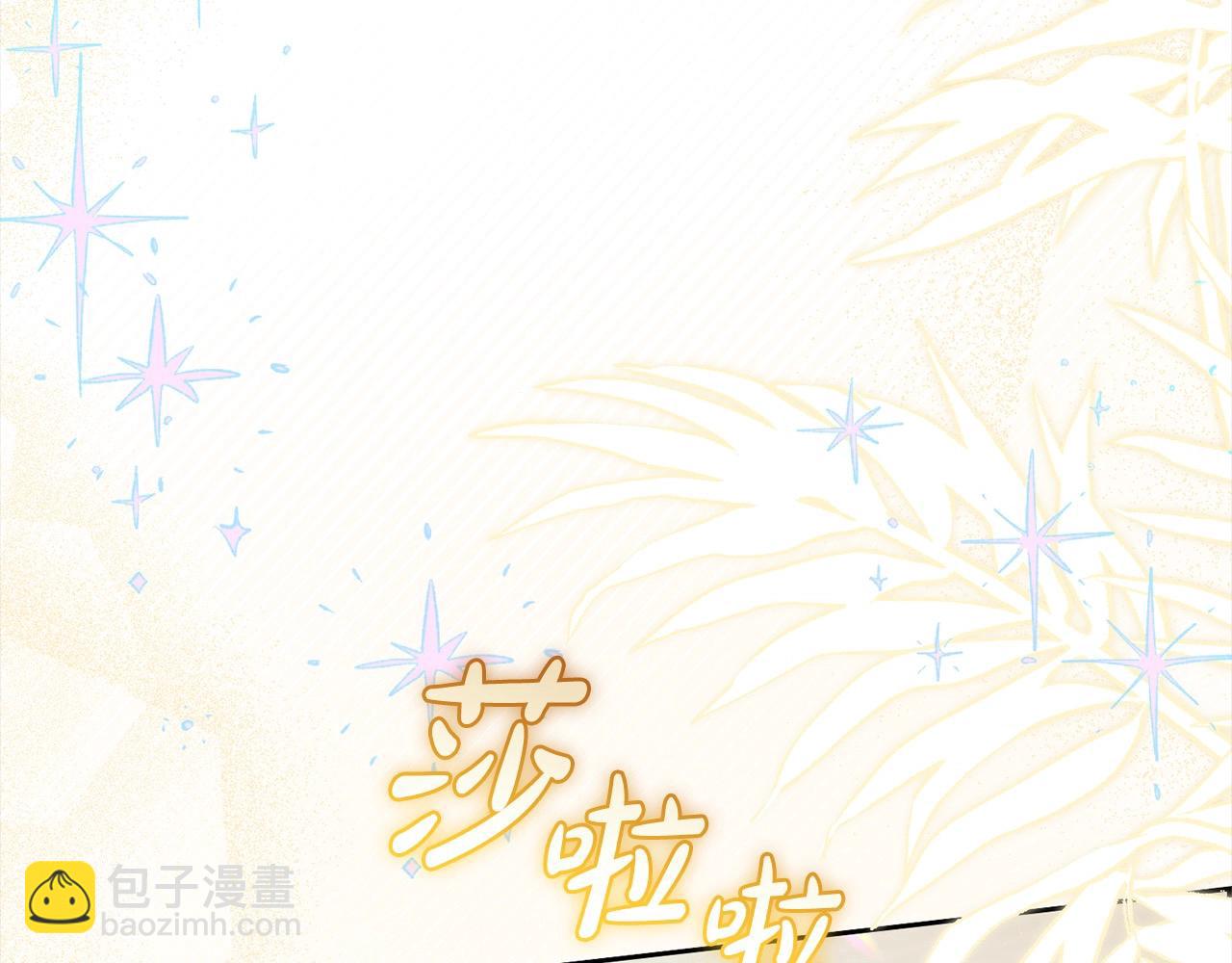 反派少女被愛意圍繞 - 第52話 很了不起的事情(1/5) - 5