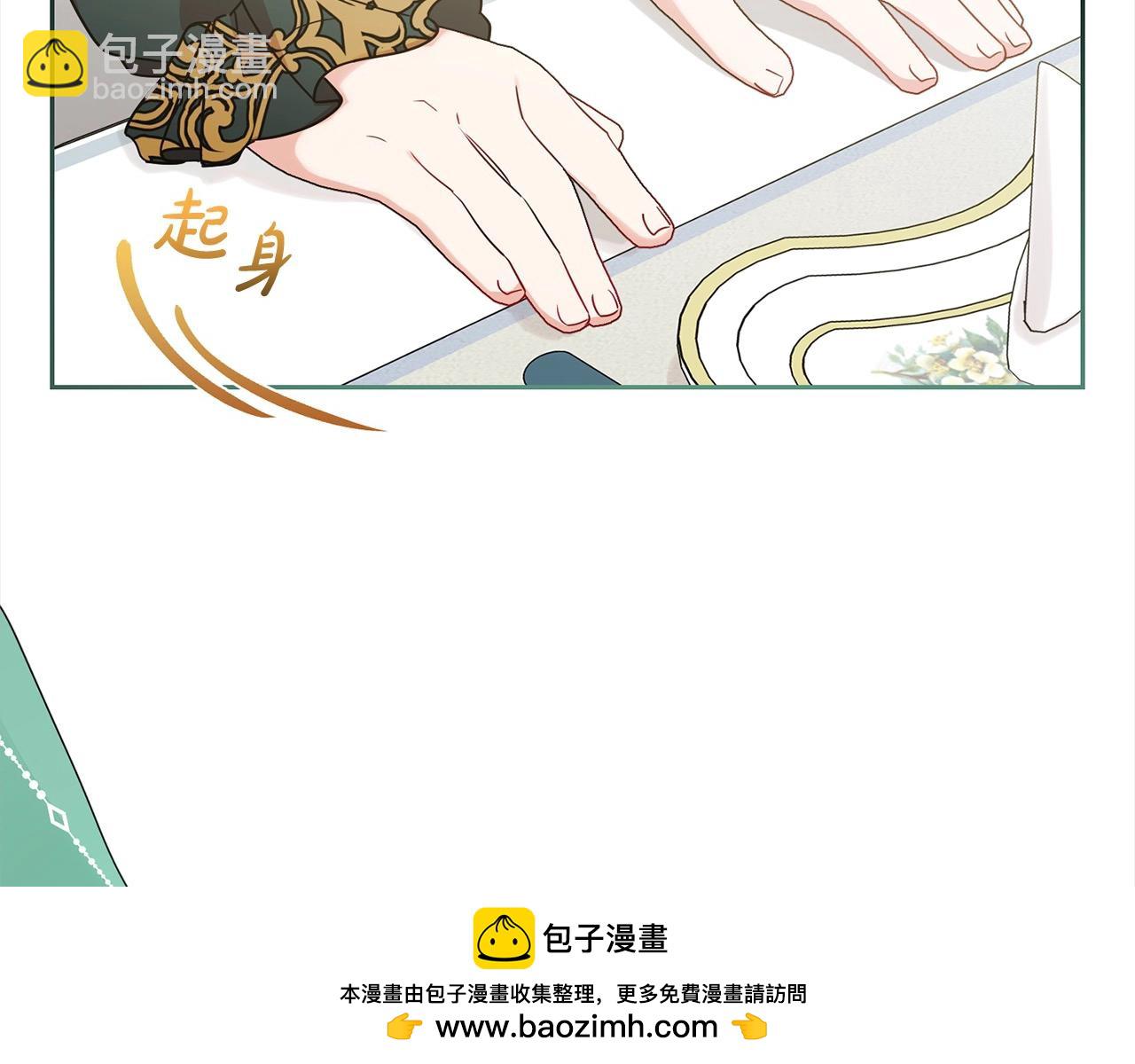 反派少女被愛意圍繞 - 第52話 很了不起的事情(1/5) - 2