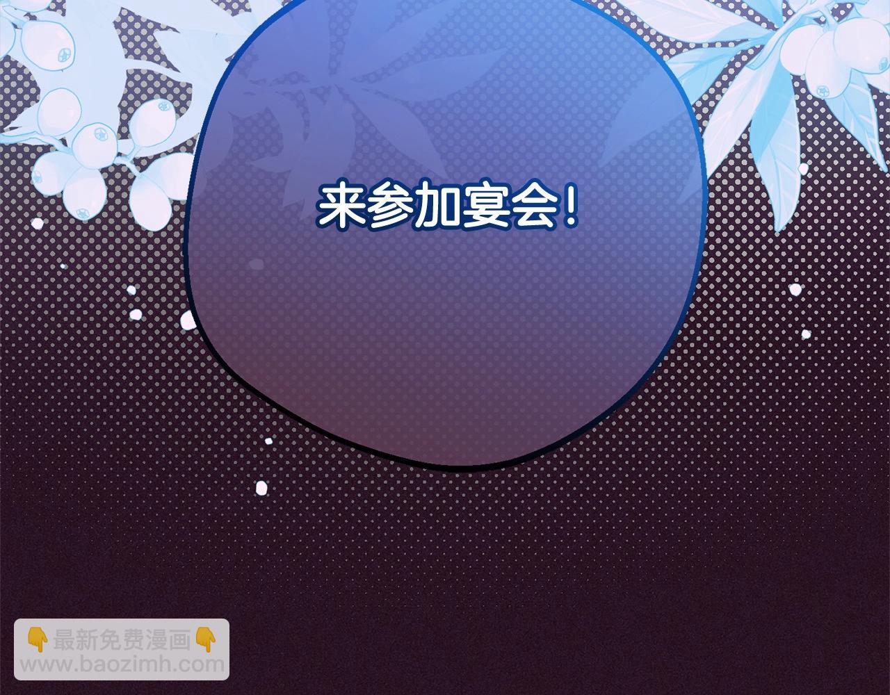 反派少女被愛意圍繞 - 第52話 很了不起的事情(1/5) - 6