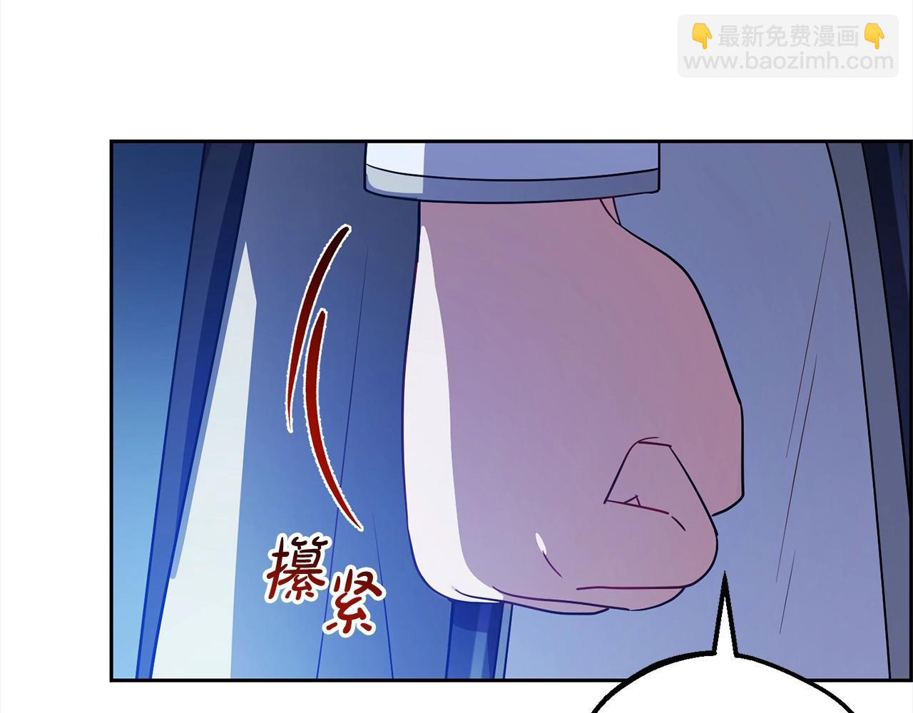 反派少女被愛意圍繞 - 第54話 你真掉價！(1/5) - 4