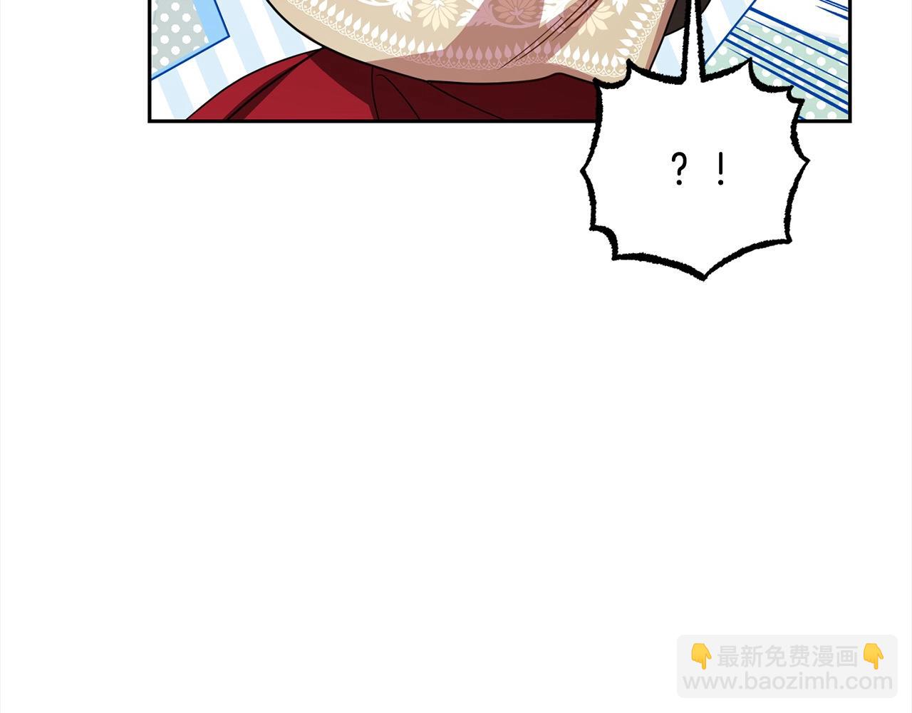 反派少女被愛意圍繞 - 第56話 有一件事想要拜託你(1/4) - 2