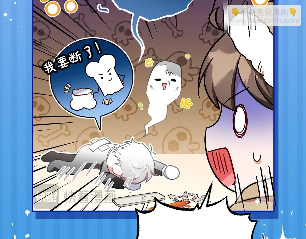 反派少女被愛意圍繞 - 第56話 有一件事想要拜託你(1/4) - 2
