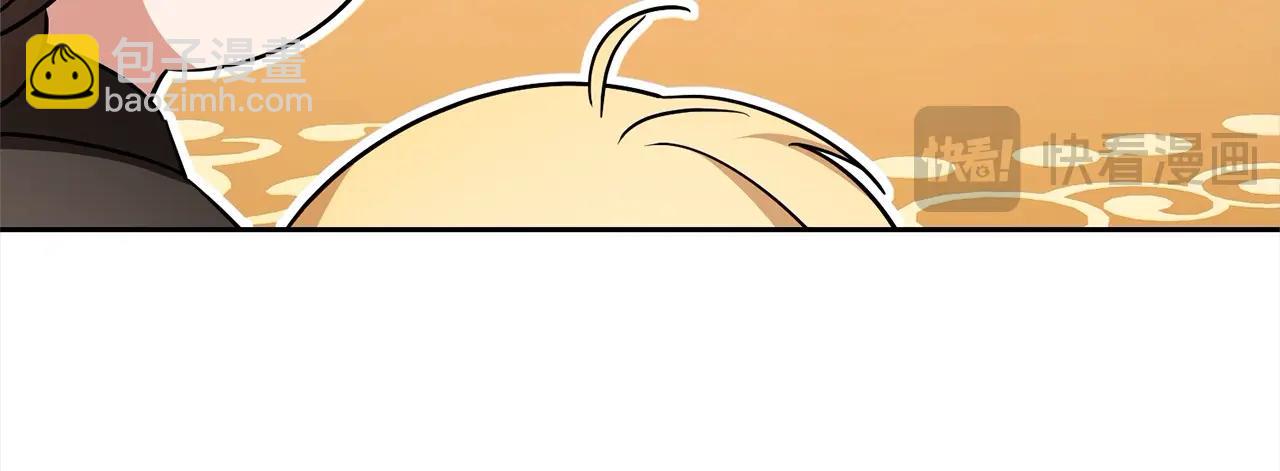 反派少女被愛意圍繞 - 第56話 有一件事想要拜託你(1/4) - 7