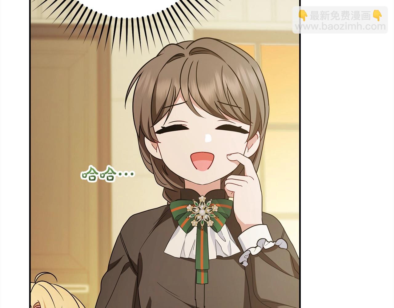 反派少女被愛意圍繞 - 第56話 有一件事想要拜託你(1/4) - 1