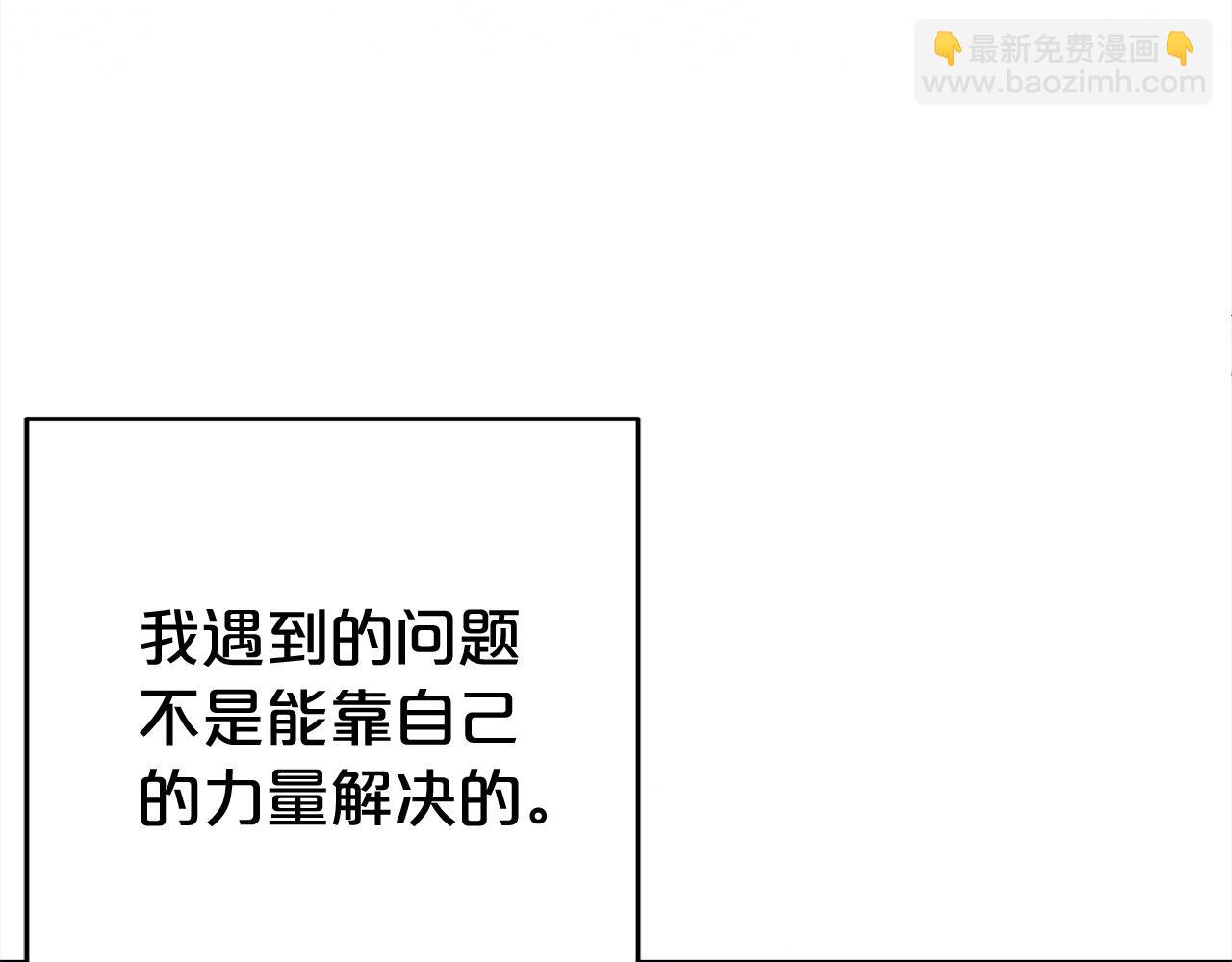 第58话 不行离开蕾尓(1/4)-第58话