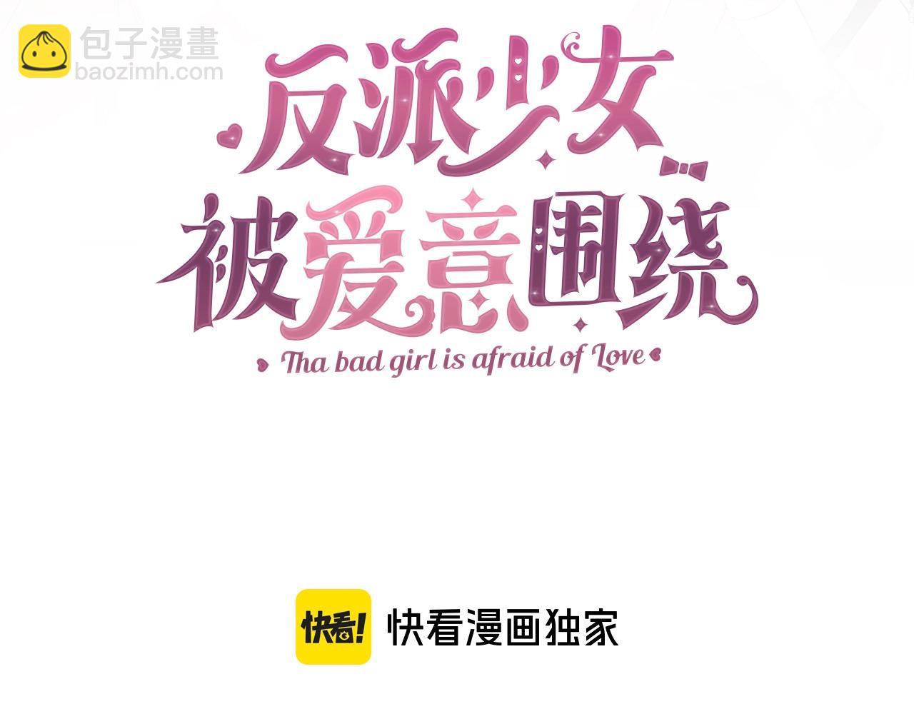 第58话 不行离开蕾尓(1/4)-第58话