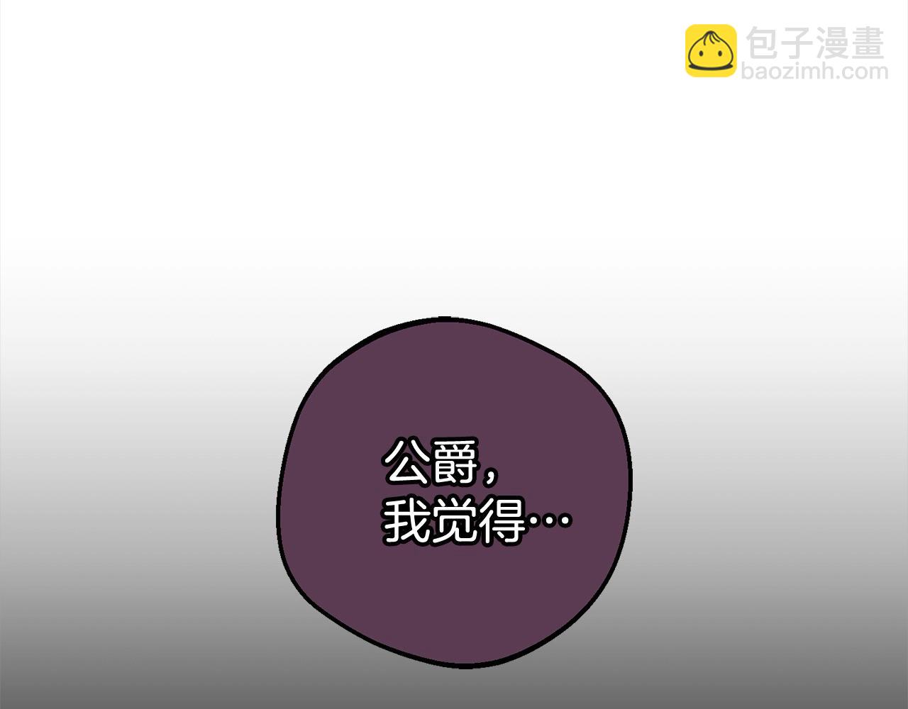 第58话 不行离开蕾尓(1/4)-第58话