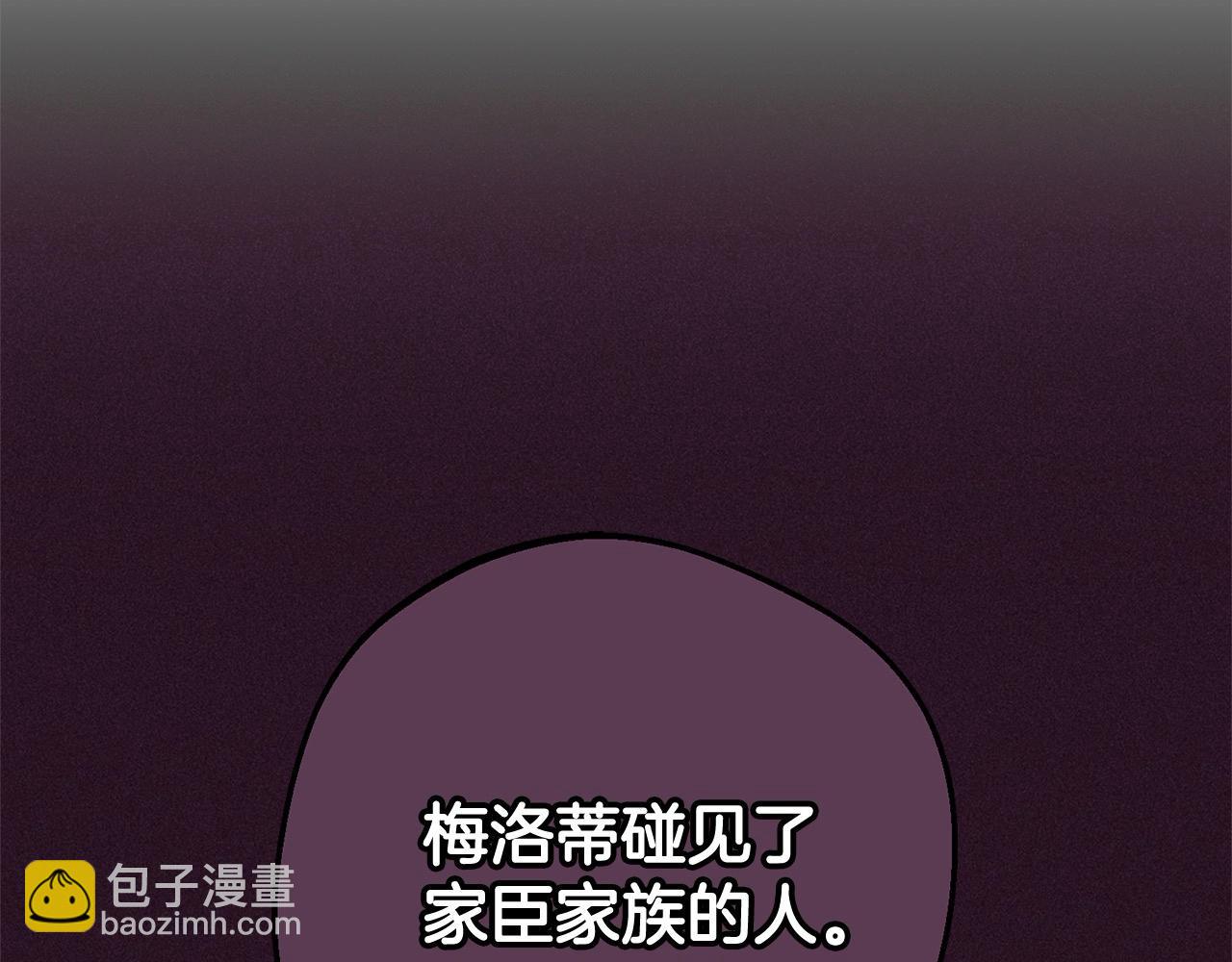 第58话 不行离开蕾尓(1/4)-第58话