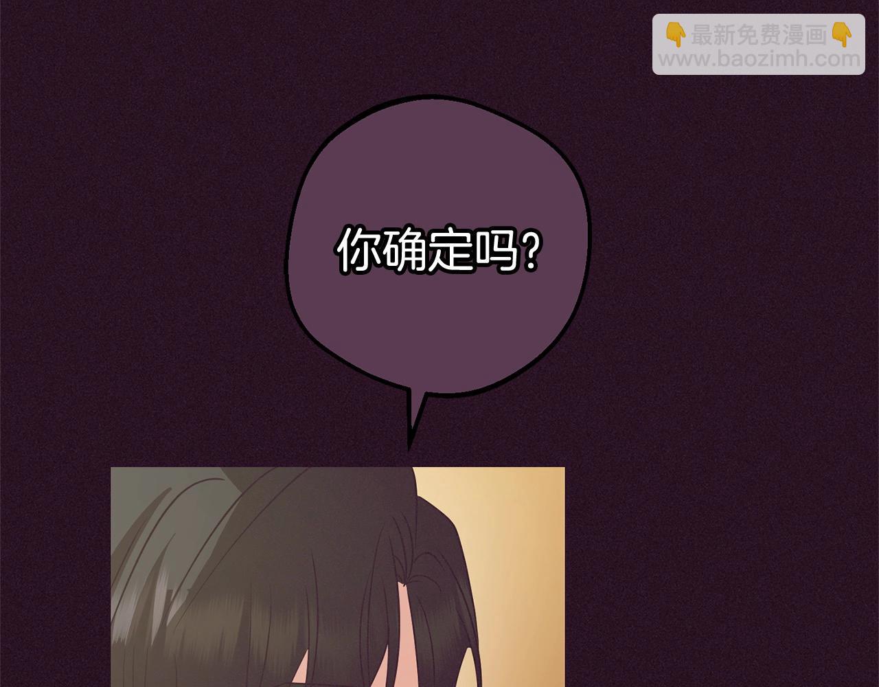 第58话 不行离开蕾尓(1/4)-第58话