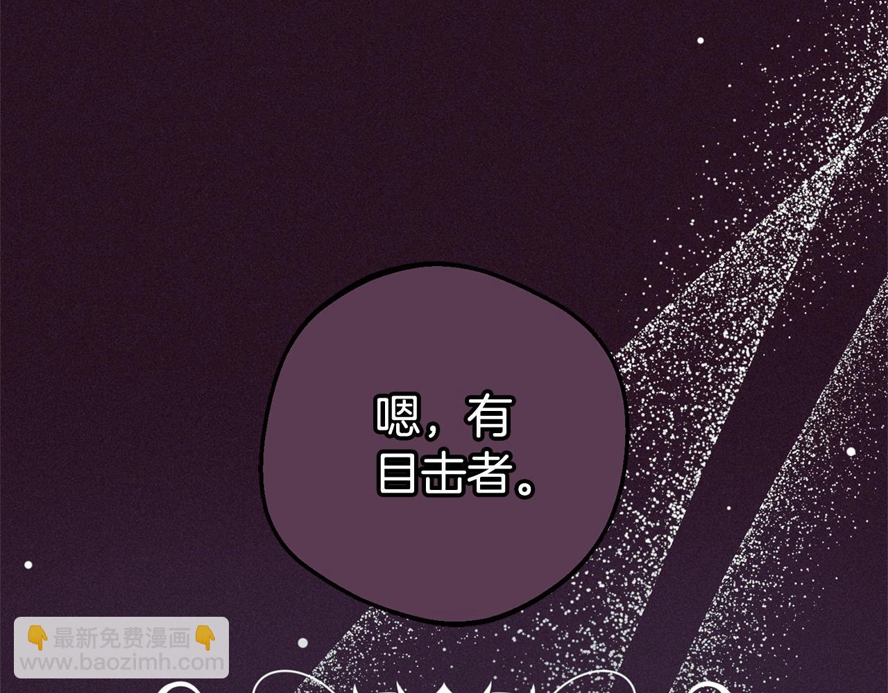 第58话 不行离开蕾尓(1/4)-第58话