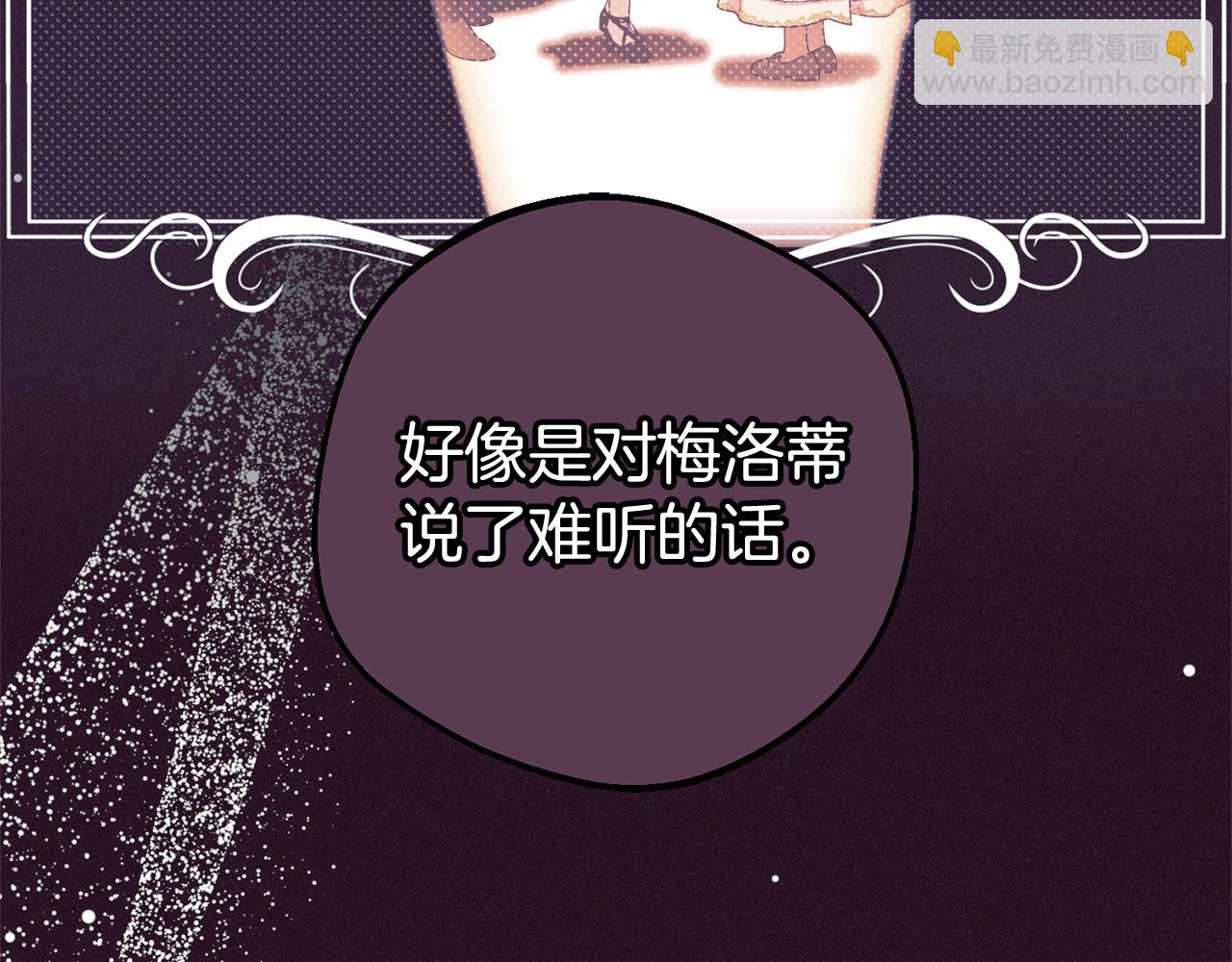 第58话 不行离开蕾尓(1/4)-第58话