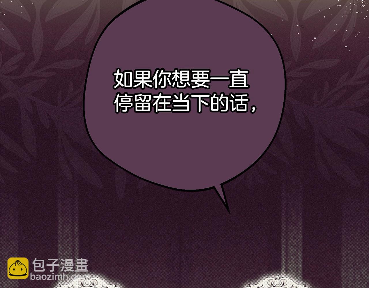 第58话 不行离开蕾尓(1/4)-第58话