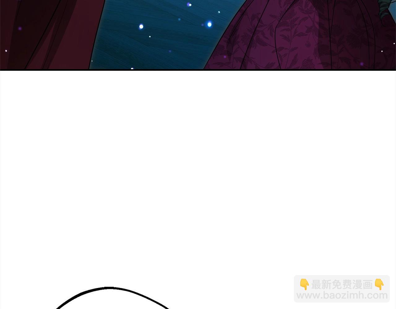 反派少女被愛意圍繞 - 第60話 你就是蟲子(1/5) - 4