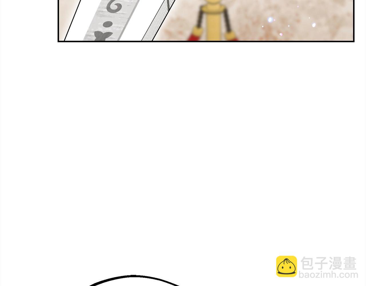 反派少女被愛意圍繞 - 第60話 你就是蟲子(1/5) - 1
