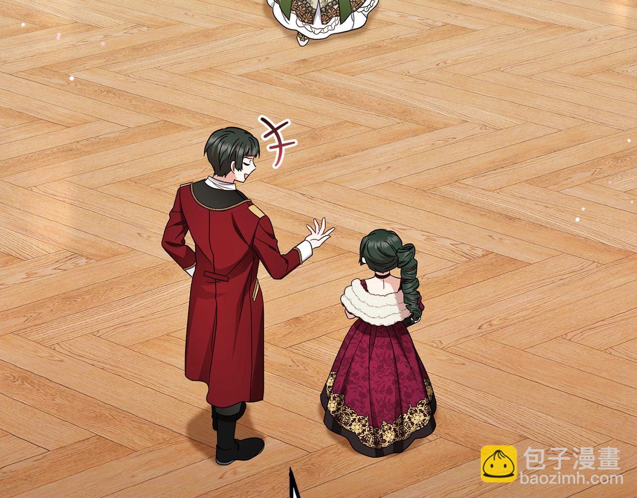 反派少女被愛意圍繞 - 第60話 你就是蟲子(1/5) - 4