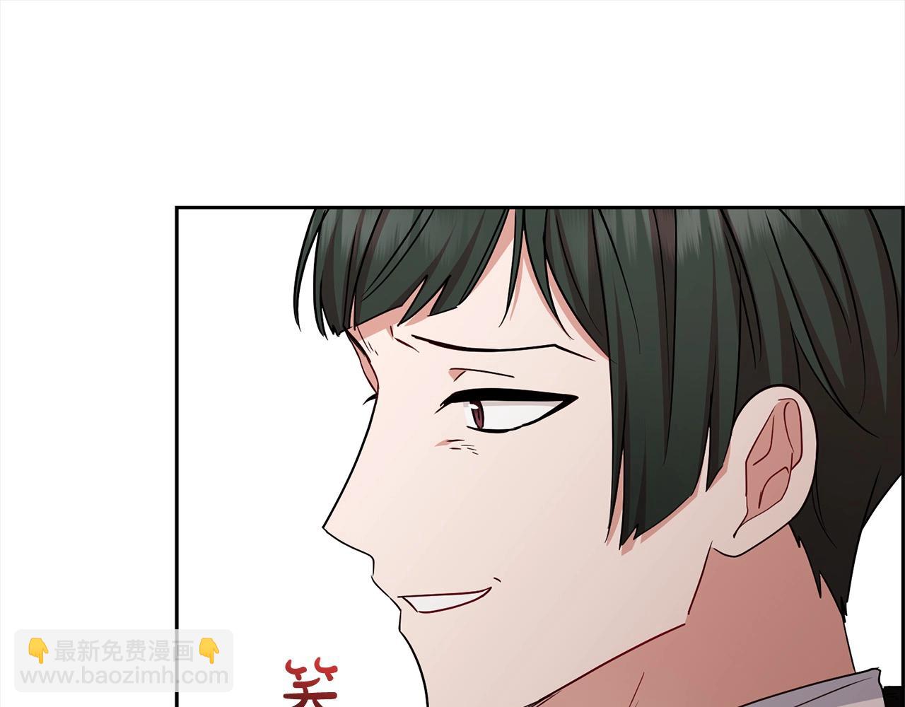 反派少女被愛意圍繞 - 第60話 你就是蟲子(1/5) - 7