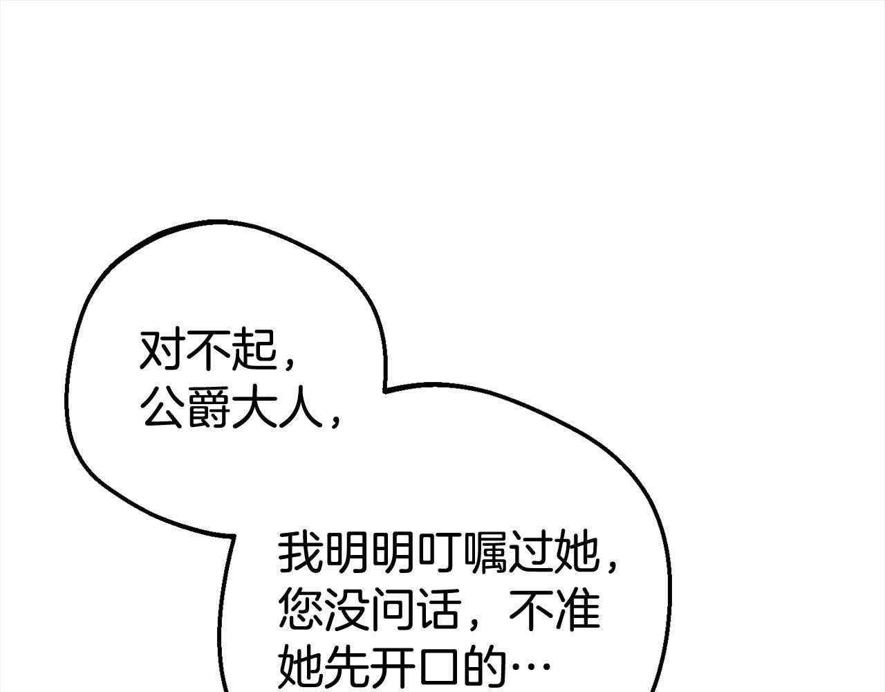 第62话 不想让孩子继承痛苦(1/4)-第62话