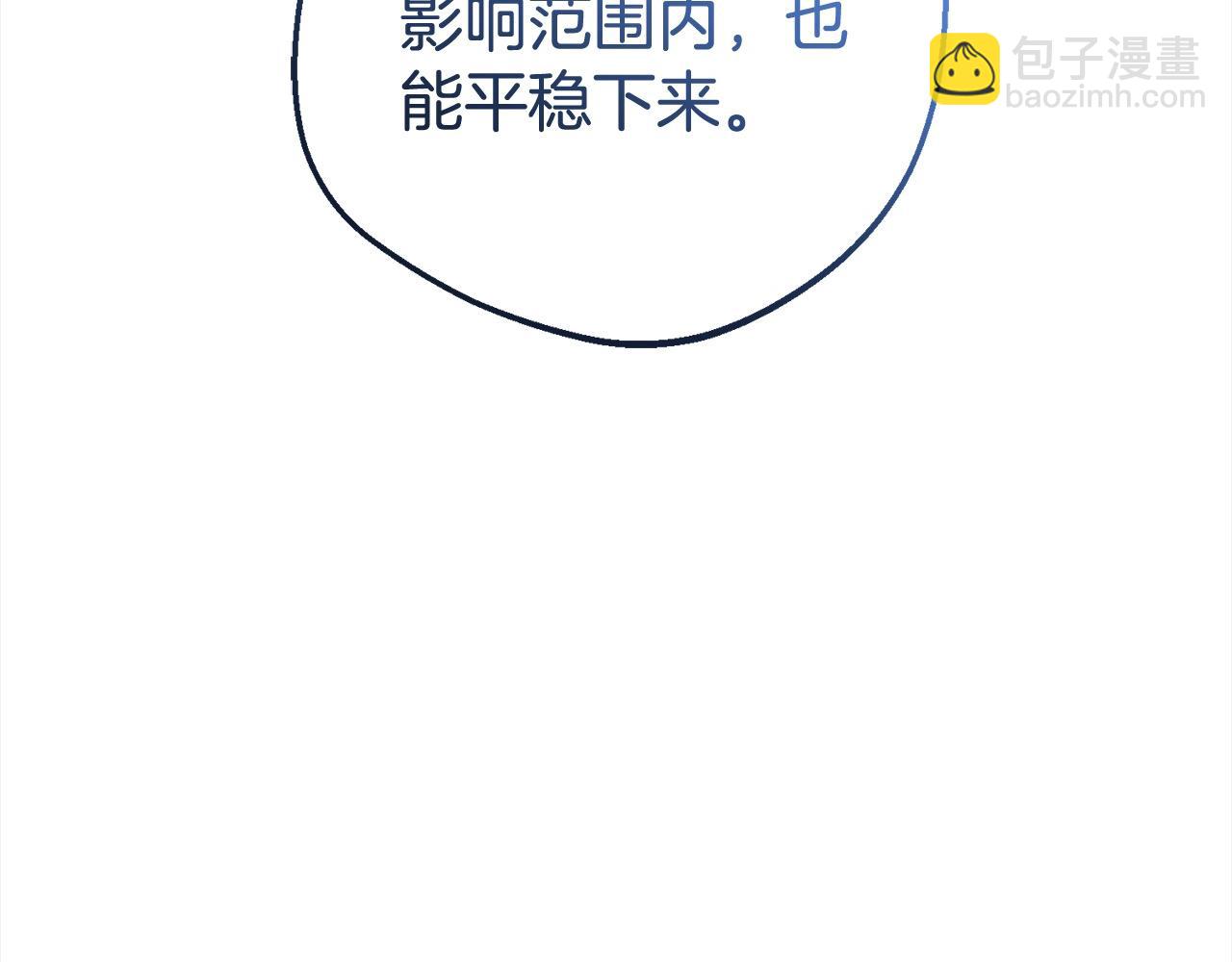 第62话 不想让孩子继承痛苦(1/4)-第62话