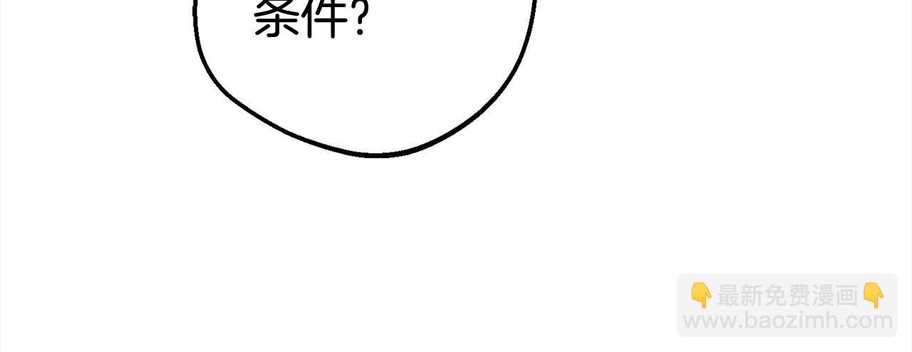 第62话 不想让孩子继承痛苦(1/4)-第62话