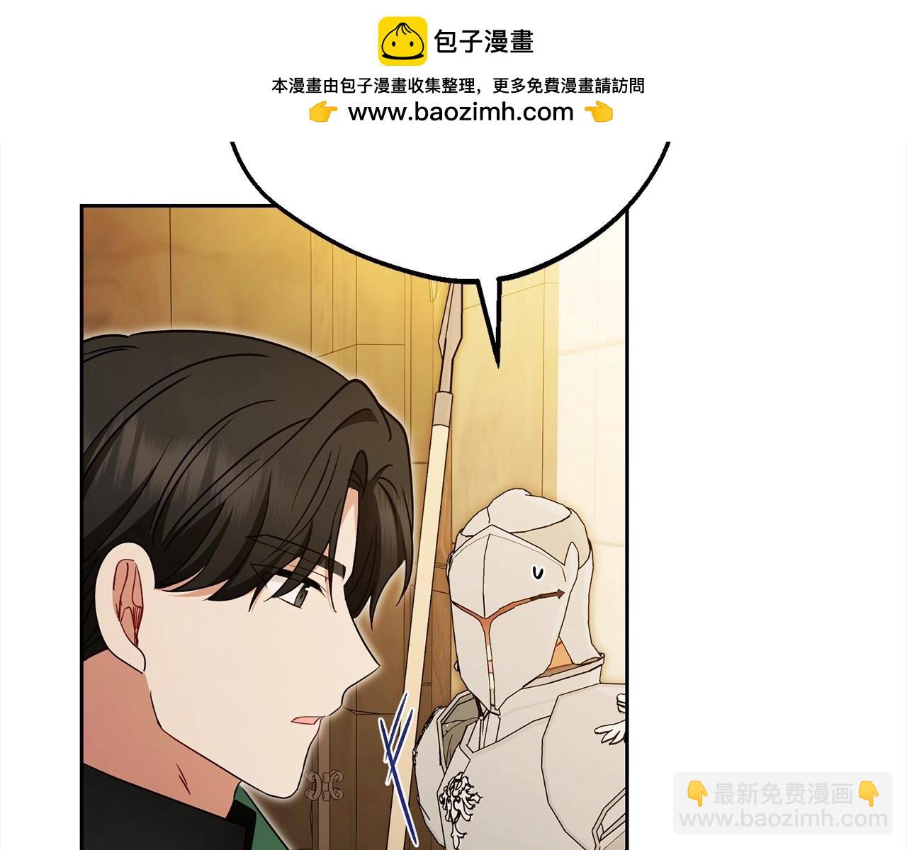 第62话 不想让孩子继承痛苦(1/4)-第62话