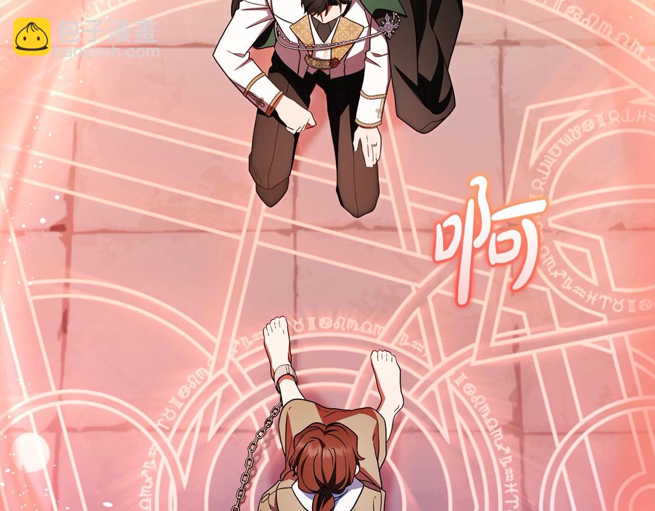 第62话 不想让孩子继承痛苦(1/4)-第62话