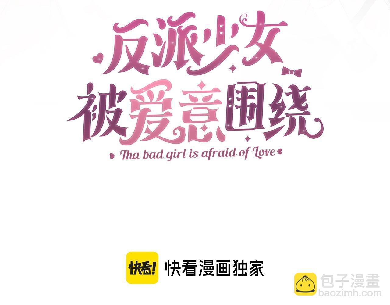 第62话 不想让孩子继承痛苦(1/4)-第62话