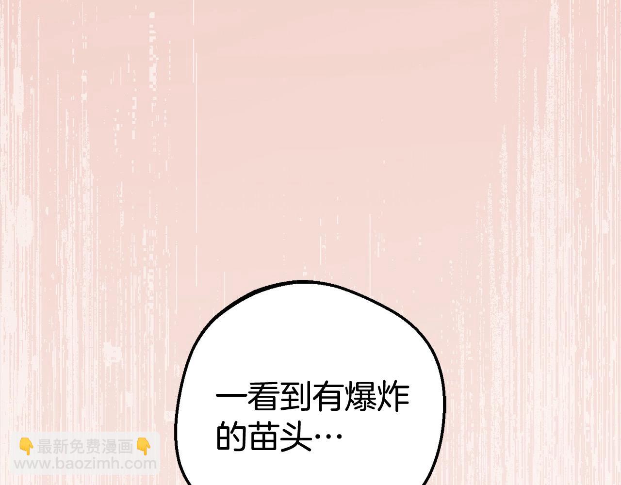 第62话 不想让孩子继承痛苦(1/4)-第62话