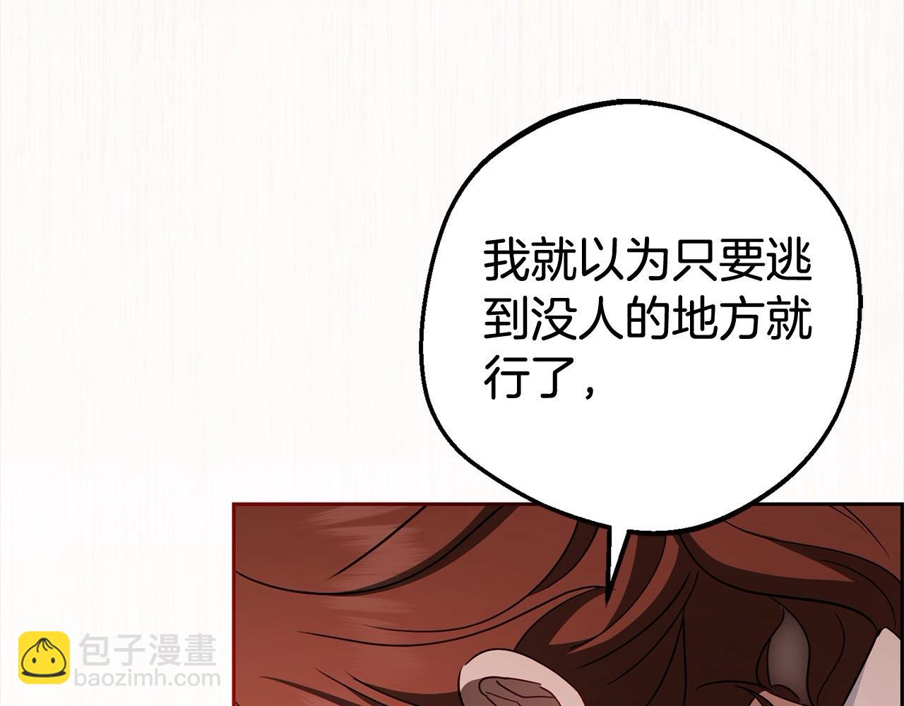 第62话 不想让孩子继承痛苦(1/4)-第62话