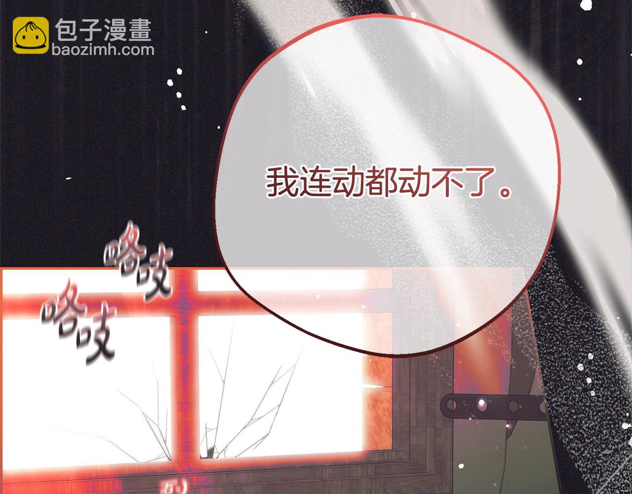 第62话 不想让孩子继承痛苦(1/4)-第62话