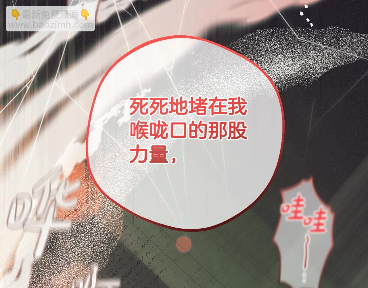 第62话 不想让孩子继承痛苦(1/4)-第62话