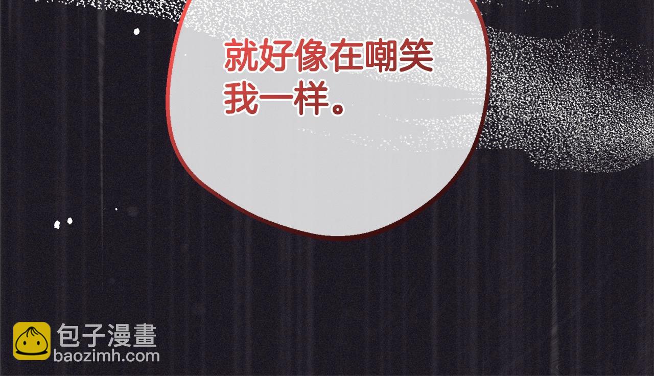 第62话 不想让孩子继承痛苦(1/4)-第62话